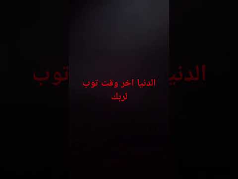 #اكسبلور #الرقيه #دويتو