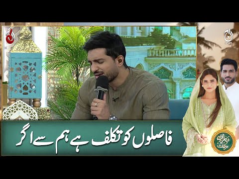 Faslon Ko Takalluf by Omer Shahzad - Baran E Rehmat