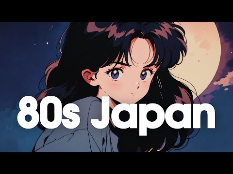 [𝐏𝐥𝐚𝐲𝐥𝐢𝐬𝐭]80s Japanese Lofi | Nostalgic Chill Vibes :