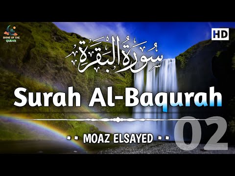 Surah Al-Baqarah Full (سورة البقرة) | Arabic Text