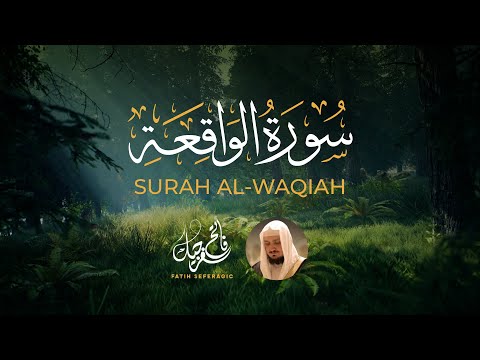 Surah Al Waqiah Full Recitation | Sheikh Fatih Seferagic with English and Arabic Translation