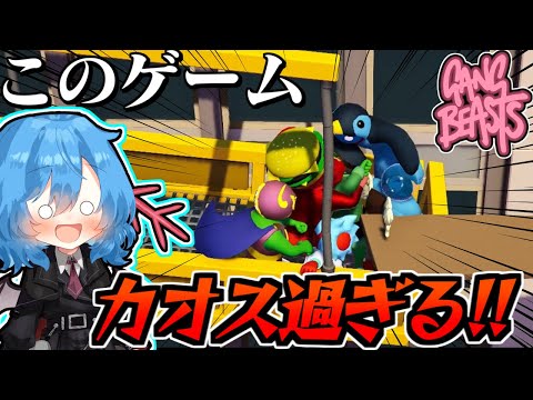 【Gang Beasts】このゲームあまりにもカオス過ぎる!!なんでもありの大乱闘!!【ゆっくり実況】【ギャングビースト】