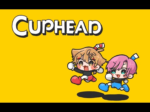 ▶︎▷Cuphead｜名作神ゲーを同期伏見とやるぞ！！｜夕陽リリ￤にじさんじ