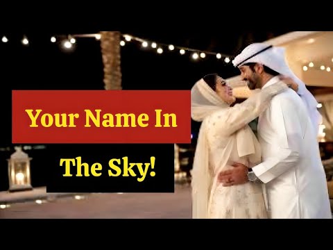 Your Name In The Sky | Sheikh Hamdan Poetry | Heart Touching Poem | Fazza | Crown Prince Of Dubai