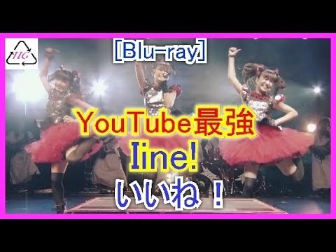 BABYMETAL ‐ Iine！👍いいね！　最高画質[Blu-ray]ブルーレイ　P－1