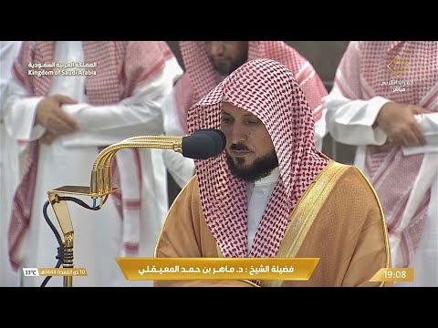 تلاوة فضيلة الشيخ د. #ماهر_المعيقلي من صلاة المغرب 10 ذو القعدة 1444 هـ.