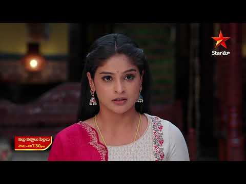 Illu Illalu Pillalu  - Promo | 14th Mar 2025 | Star Maa Serials | Mon-Sat at 7.30 pm | Star Maa