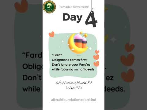 Ramadhan2024رمضان۲۰٢٤#alkhairfoundationadoni #Ramadhan-04 #Adoni  #alkhairfoundationadi #akf #Adonis