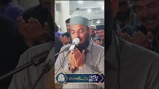 Powerful and Emotional Duas of Qunoot Nazila! | Abdul Salam Azizi