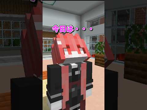 【マイクラ】記念日にプレゼントしたのに！？【ゆっくり実況】#shorts