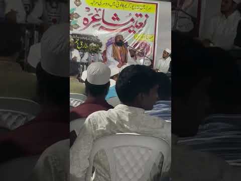 (nabina) Maulana noman sahab nirmal naat-e-paak