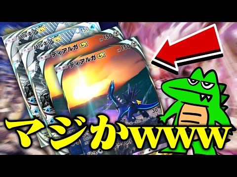 神引きしました【ポケポケ】