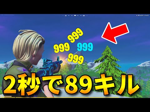 チーター...ヤバすぎる。【フォートナイト/FORTNITE】