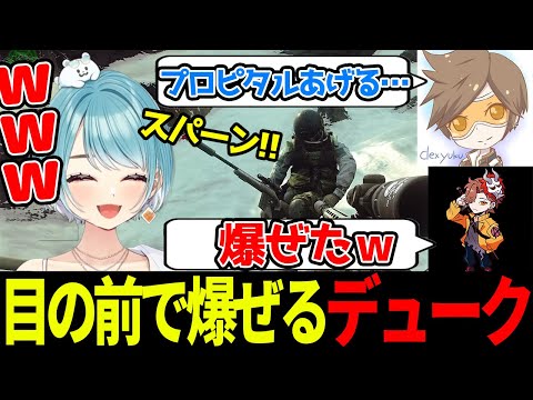 【EFT】らむちとありさかの目の前で爆ぜるデューク【白波らむね/ぶいすぽ/切り抜き】