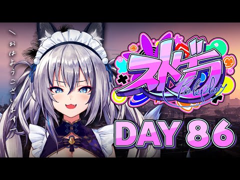 【#ストグラ】DAY 86┊絶対に助けるぞ🐟ˊ˗【稲荷いろは/イナイロハ】