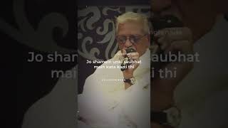 Gulzar shaheb - Ab Mulaqaatein nahi hoti #shorts