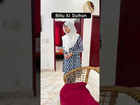 Billu Ki Dulhan part-2 #shorts #youtubeshorts #trending #comedy #funny #ridanaqqash