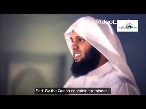 Surah Sad || Sheikh Mansour Al-Salimi || Best Qur'an recitation.