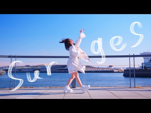 【すぅねこ】Surges 踊ってみた【オリジナル振付】