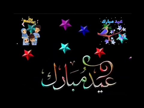 Eid Mubarak Status2021||Advance Eid Mubarak Special Status||Eid Mubarak Whatsaap Status || Zaheer ||