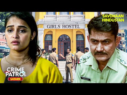 गर्ल्स हॉस्टल का खौफनाक सच सामने आया | Crime Patrol | Crime Patrol Satark | #crime #क्राइमपेट्रोल