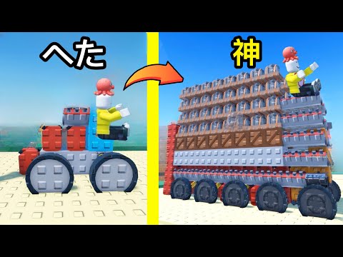 モノを乗せまくれる最強の車を作ろうロブロックス【 Roblox 】