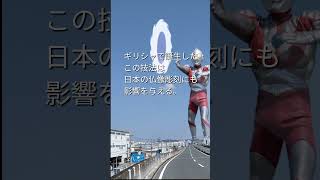 ウルトラマンマスクの変化✨バンダイ・アルティメットルミナス・ウルトラマン、海洋堂・ウルトラマンCタイプ