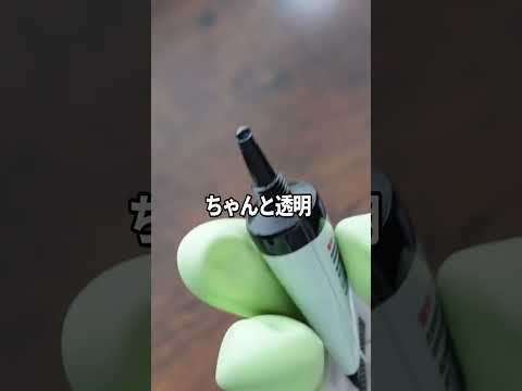 チョコどころか食べ物ですらないもので字は書ける？ #shorts