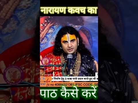 Aniruddh Aacharya ji ke bhajan ||Bhagwat Katha| #shorts #youtubeviralvideo #bhajan #katha