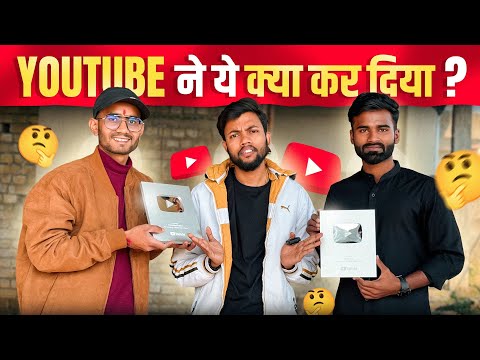 Youtube ने ये क्या कर दिया 🫡