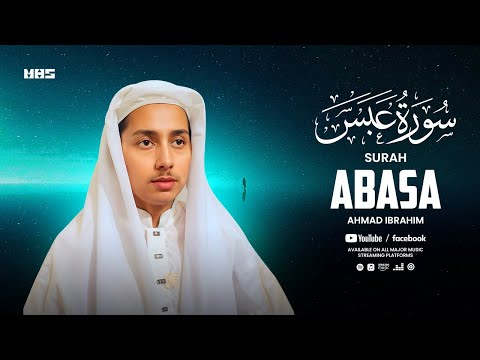 Heart Melting Recitation of Surah Abasa (سورة عبس)