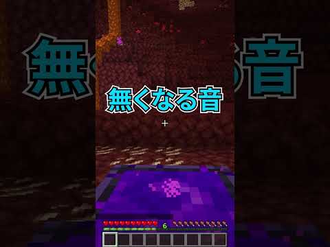 これ何の音？リスポーンアンカー編 #マイクラ #minecraft #クイズ