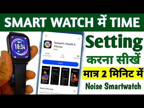 How to set time and date noise smartwatch || Noise smart watch me time set kaise karen