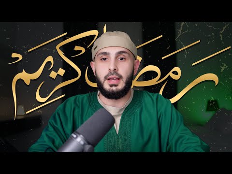 [1/5] When does Ramadan start and end? - Fasting Rulings 101