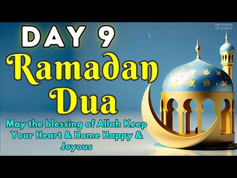 Best Dua For Sunday Ramadan | Listen Everyday | RECITATION for Ramadan | Ramadan Mubarak