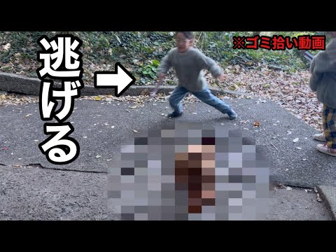 【ゴミ拾い】山で〇〇〇と遭遇？！逃げる長女？！果たして三姉妹の行方は？