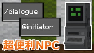 【新コマンド】RPGに超使える！アップデートでめちゃくちゃ便利になったNPCをさらっと紹介【マイクラBE】