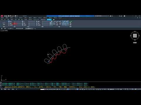 路徑陣列(ARRaypath)指令