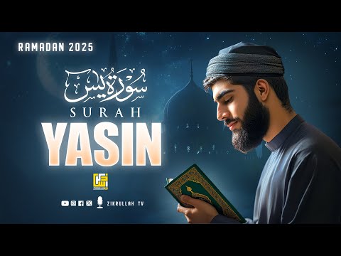 Ramadan 2025 Most Beautiful Recitation of Surah Yasin (Yaseen) سورة يس | Zikrullah TV