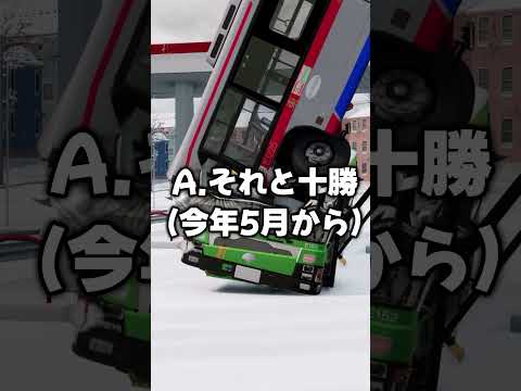 【BeamNG.drive】間違えたら即死！？車に関するクイズ大会！！～鬼ムズ編～【ゆっくり実況】#BeamNG #beamng #クイズ #beamngdrive  #ゆっくり実況