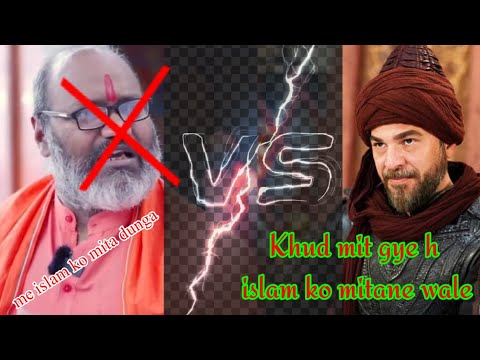 Deen aur Emaan | Ertugrul lines 🔥| Ertugrul message | Ertugrul Ghazi whatsapp Status #shorts