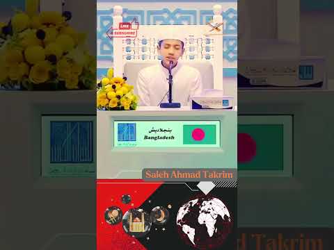 1st Winner Saleh Ahmad Takrim  Dubai International Quran Competition  | #takrim #part20