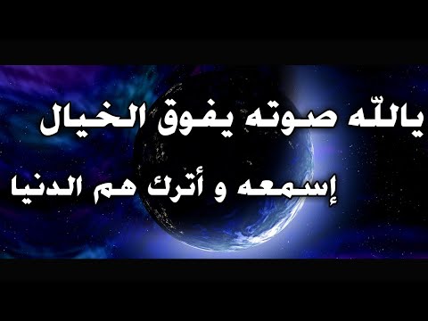 تلاوة خاشعة تذهب عنك الحزن و تريح قلبك ❤️ سورة النجم الشيخ أبو عبيدة الليبي