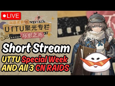 【Stream】CN UTTU Special Week and Running it back with the RAIDS! | Reverse: 1999