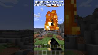 マイクラを面白くするコマンド集 part5