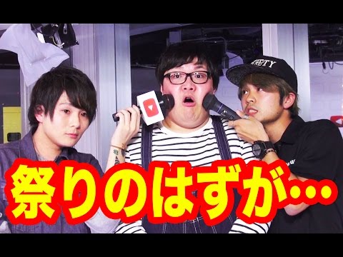 デカキンのハッピーアワーに大物YouTuber続々！