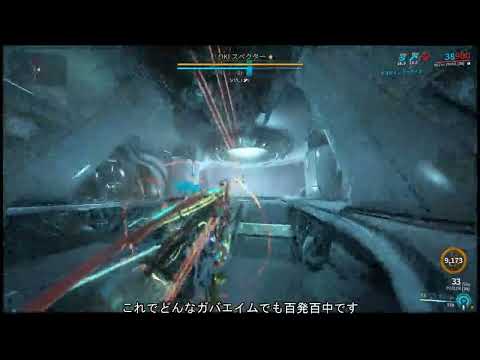 【Warframe】たてがみめぇのrivenショッピング～BUZLOK～【ゆっくりボイス】