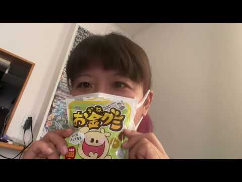 2022.09.15.. 初めてのお菓子レビュー🫶お金グミ買ったらいくら入ってるの？‍ｗ #ふぅちゃん編#Fischer'sのお菓子#お金グミ