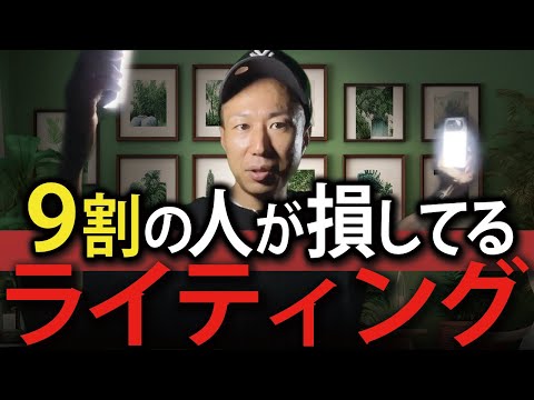 【初心者】ストロボライティング徹底解説動画！簡単！観るだけ！【ポートレート撮影】