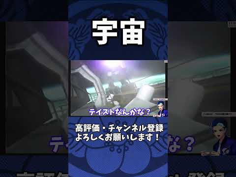 めぐりあい宇宙あるあると思います【機動戦士ガンダムめぐりあい宇宙/PS2】 #shorts #機動戦士ガンダム #アムロ #gquuuuuux #ジークアクス